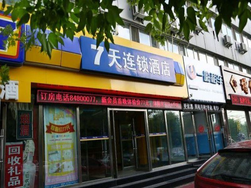 7Days Inn Changchun Renmin Avenue Pingquan Road Exterior photo